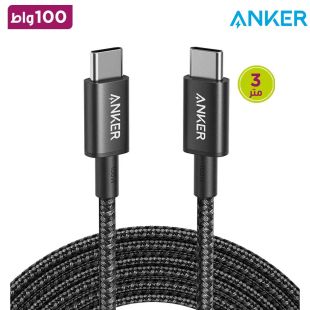 كيبل شحن ونقل بيانات 100 واط Type-C إلى Type-C بطول 3 متر من Anker