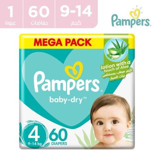 بامبرز - حفاضات بيبي دراي مع لوشن الصبار 4 (9-14 كجم) 60 حفاضة