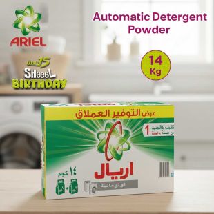 Ariel Automatic Detergent Powder 14 kg