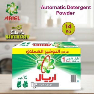 Ariel Automatic Detergent Powder 14 kg