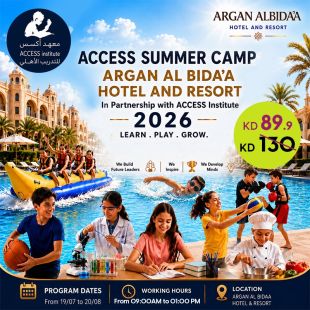 Summer Camp at Access Training Institute - Argan Al Bidaa Hotel & Resort