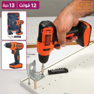 مثقاب لاسلكي 12 فولت مع طقم أدوات 13 قطعة من Black+Decker