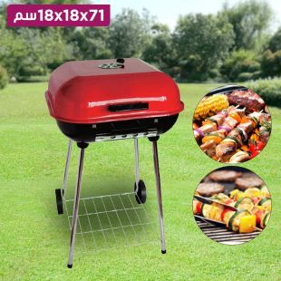 شواية فحم مقاس 18 × 18 سم ارتفاع 71 سم من Admiral