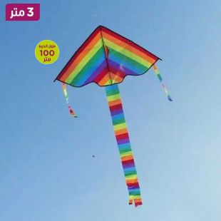 طائرة ورقية متعددة الألوان للأطفال 3 متر