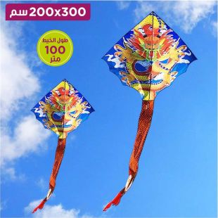طائرة ورقية عملاقة شكل تنين 300 × 200 سم