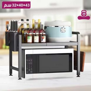 منظم ميكروويف بطبقتين قابل للتمدد مع 6 علاقات