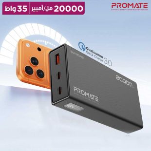 بطارية احتياطية بسعة 20000 مل أمبير مع منفذي USB-C ومنفذ USB-A قوة 35 واط من Promate
