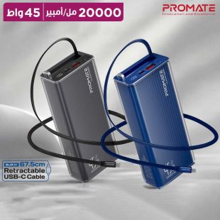 بطارية احتياطية 20000 مل أمبير 45 واط مع كيبل Type-C مدمج قابل للسحب من Promate