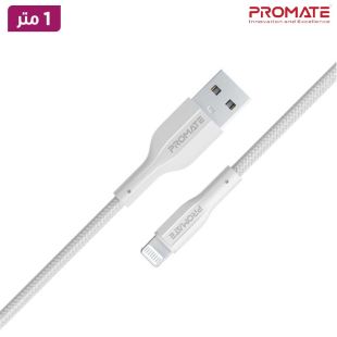 كيبل USB إلى Lightning للشحن ونقل البيانات 2 أمبير 1 متر من Promate