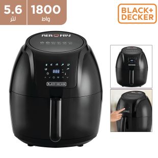 قلاية هوائية ديجتال سعة 5.6 لتر سعة 1800 واط من Black & Decker ( منتج جديد / من غير كرتون )