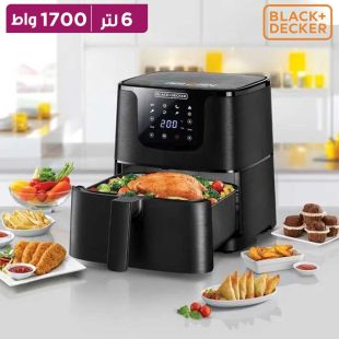 قلاية هوائية ديجتال 1700 واط 6 لتر من Black+Decker