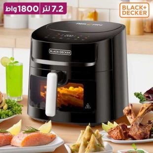 قلاية هوائية ديجتال 1800 واط 7.2 لتر من Black+Decker