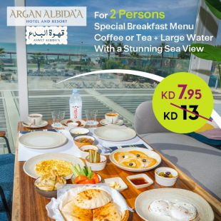 Special Breakfast for 2 with Stunning Sea View + Coffee or Tea & Large Water at Ahwet Al Bida'a