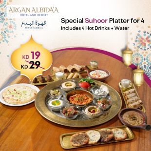 Enjoy a Premium Ramadan Suhoor for 4 at Ahwet Al Bida’a