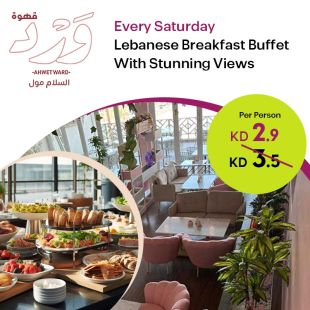 Enjoy a Lebanese Breakfast Buffet Every Saturday with a Beautiful View at WARD