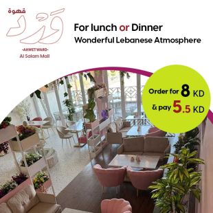 Authentic Lebanese Cuisine and Ambiance for lunch or Dinner at WARD Café