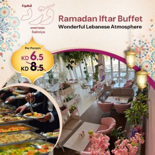 Enjoy a Memorable Lebanese Iftar Experience at WARD Café