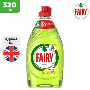 سائل غسيل الصحون بالليمون 320 مل من Fairy