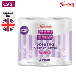 سويزلز - منشفة مطبخ بالبنفسج 2 لفة