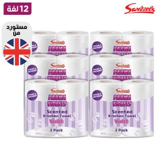 سويزلز - منشفة مطبخ بالبنفسج 6 × 2 لفة