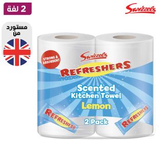 سويزلز - منشفة مطبخ بالليمون 2 لفة