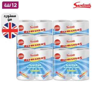 سويزلز - منشفة مطبخ بالليمون 6 × 2 لفة