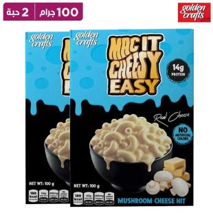 غولدن كرافتس ماك إت تشيزي – 100 جم × 2 (نكهة الفطر)