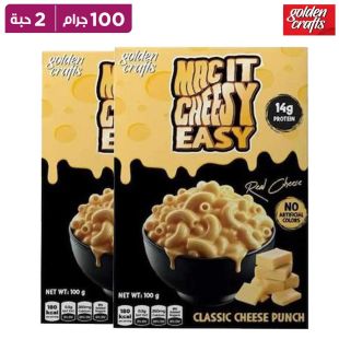 غولدن كرافتس ماك إت تشيزي – 100 جم × 2 (نكهة الجبن الكلاسيكية)
