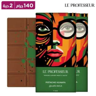لي بروفيسور شوكولاتة بالحليب بالفستق والكنافة – 140 جم × 2