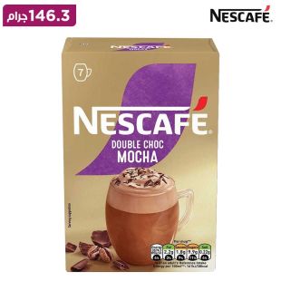نسكافيه أكياس – موكا دبل شوكولاتة – 146.3 جرام
