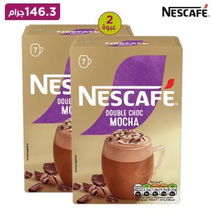 نسكافيه أكياس – موكا شوكولاتة مزدوجة × 2