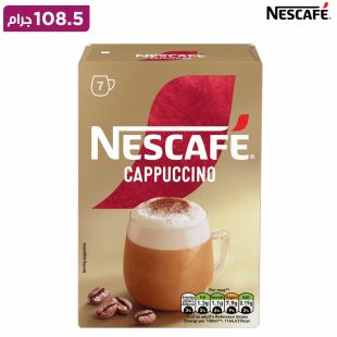 نسكافيه كابتشينو – 108.5 غرام