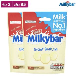 ميلكي بار – أزرار شوكولاتة بيضاء – 85 غرام × 2