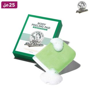 مومز باث – قفازات تقشير للجسم (أخضر) – 25 مل