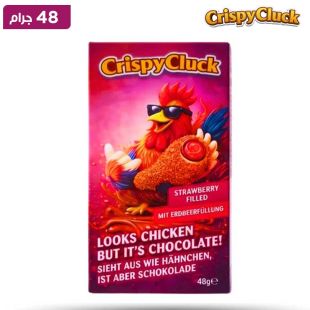 شوكولاتة على شكل دجاجة مقلية مقرمشة بحشوة كريمة الفراولة 48 جرام من Crispy Cluck
