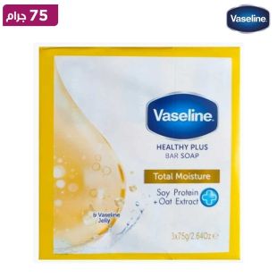 فازلين – صابون توتال مويستشر – 3 × 75 غرام