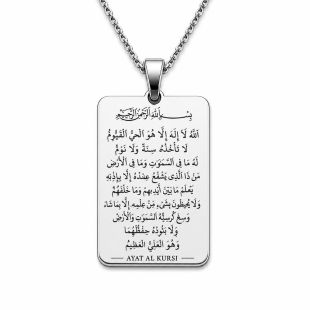 Ayat Al Kursi Pendant Necklace - Square (Silver Color)