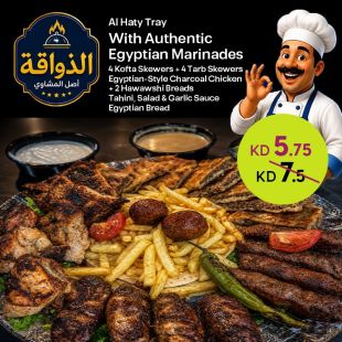 Egyptian Grilled Mix Grills Tray from Al Zawaqa Restaurant