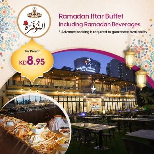 Special Iftar Buffet from Al Nofara Restaurant