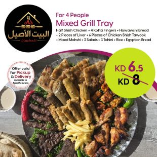 Authentic Mixed Grill Feast for 4 Persons from Al Bait Al Aseel