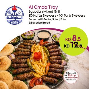 El Omda Mixed Egyptian Grill Tray from Al Zawaqa Restaurant