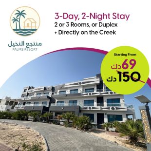 Enjoy at Weekdays or Weekends a 2 or 3 Nights Stay in Hotel Apartments at Palms Resort