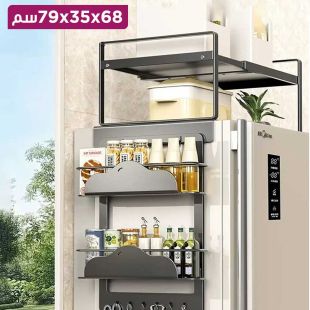 منظم علوي معدني للثلاجة بثلاث طبقات