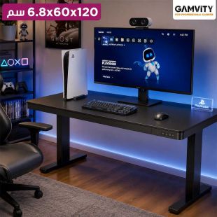 مكتب ألعاب ذكي قابل لتعديل الارتفاع بمقاس 120 × 60 × 6.8 سم من Gamvity