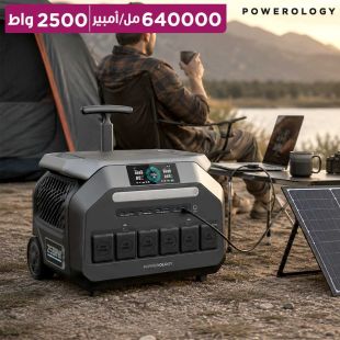 محطة طاقة شمسية محمولة 2500 واط 640000 مل أمبير من Powerology