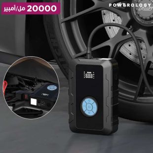 جهاز تشغيل بطارية السيارة 3000 أمبير 20000 مل أمبير مع مضخة هواء من Powerology