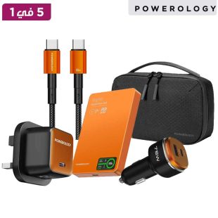 طقم Nirvano للسفر 5 في 1 مع بطارية احتياطية 10000 مل أمبير وشاحن GaN بقوة 45 واط من Powerology