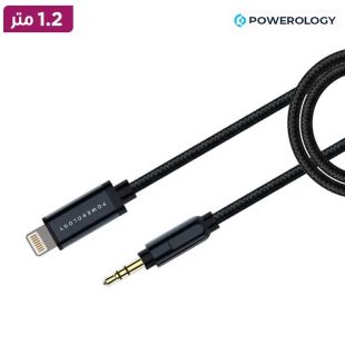 كيبل صوت مضفر من Lightning إلى 3.5 مم AUX بطول 1.2 متر من Powerology