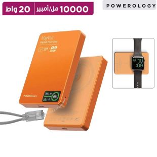 بطارية MagVolt احتياطية مغناطيسية 10000 مل أمبير 20 واط PD من Powerology