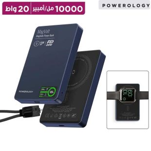 بطارية MagVolt احتياطية مغناطيسية 10000 مل أمبير 20 واط PD من Powerology